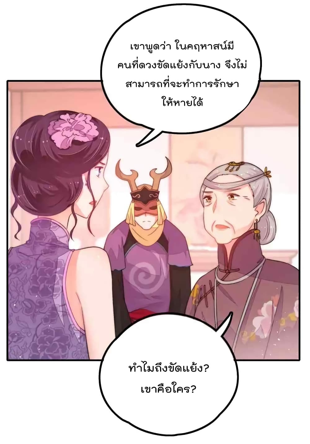 อ่านมังงะ การ์ตูน